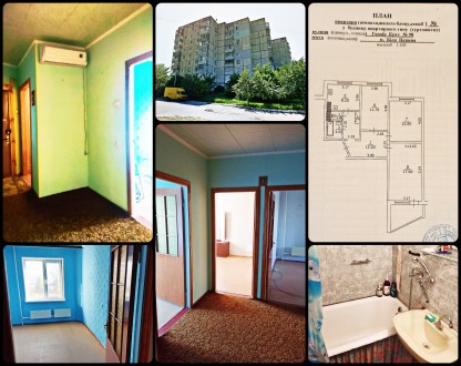 Продам 3-Х кімнатну на Четвертому Мікрорайоні.. Белая Церковь. фото 1 Продам 3-Х кімнатну на Четвертому Мікрорайоні.. Белая Церковь. фото 1
