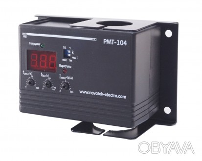 
Реле тока РМТ-104 применяется для постоянного и непрерывного контроля текущего . . фото 1