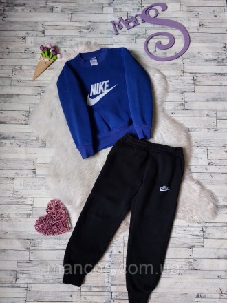 Теплый спортивный костюм Nike на мальчика. Кривой Рог. фото 1 Теплый спортивный костюм Nike на мальчика. Кривой Рог. фото 1