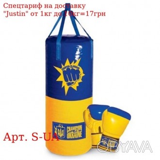 Бокс.Набор "Украина" малый 
 
 Отправка данного товара производиться от 1 до 2 р. . фото 1
