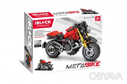Конструктор IBLOCK Мега Bike мотоцикл состоит из 273 деталей детализированный ре. . фото 1