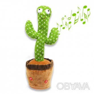Мягкая интерактивная игрушка в виде веселого кактуса. Имеет 2 основных функции: . . фото 1
