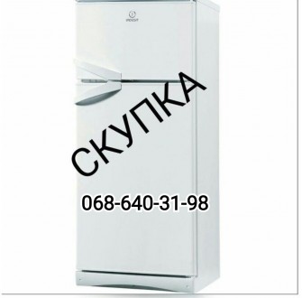Скупка куплю покупка холодильник холодильников. Кривой Рог. фото 1 Скупка куплю покупка холодильник холодильников. Кривой Рог. фото 1