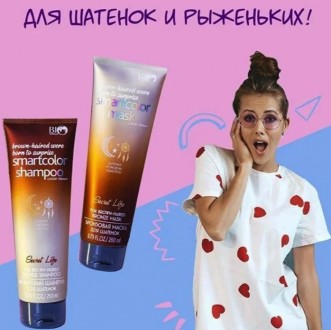 Bio World Secret Life Luxury Therapy Bronze – бьюти-продукты для шатенок. Уникал. . фото 4