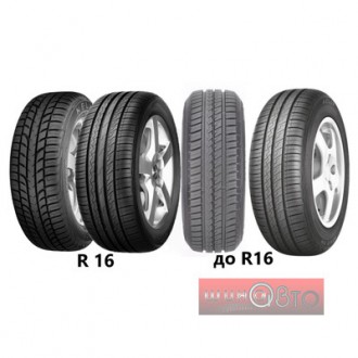 Kelly HP 195/55 R15 85V. Харьков. фото 1 Kelly HP 195/55 R15 85V. Харьков. фото 1