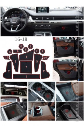 Коврики резиновые для ниш и карманов салона автомобиля Ауди Q7 2016-2018 года вы. . фото 4