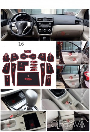 Коврики для ниш и карманов в салон автомобиля Nissan Tiida Ниссан Тиида 2011-201. . фото 1