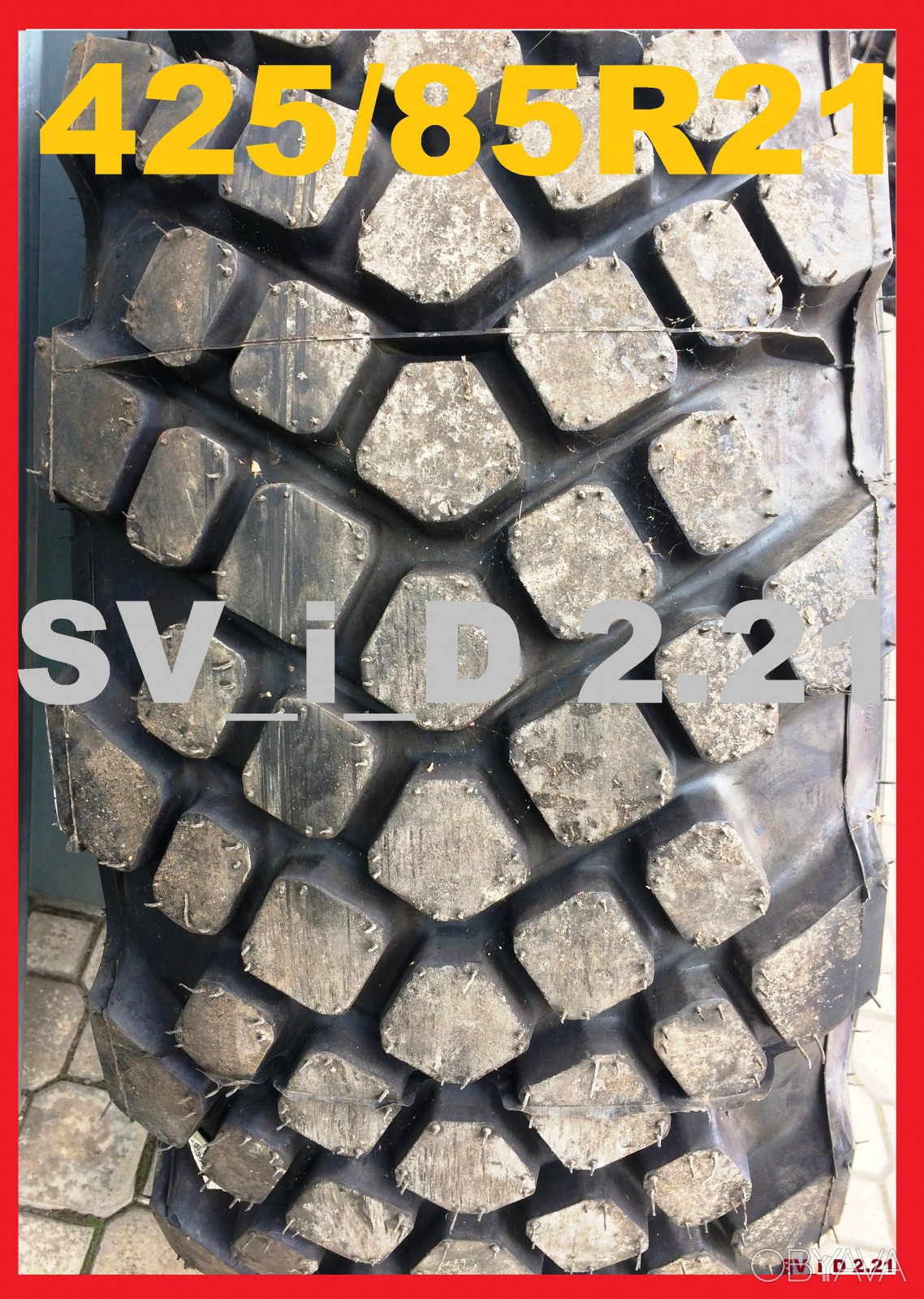 ᐈ Шины 425/85R21 Бел-1260 Belshina (Белоруссия) КАМАЗ УРАЛ вездеход ...