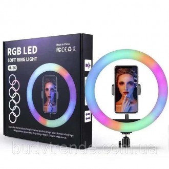 Кольцевая LED лампа RGB MJ-26, 200 диодов, 26 см (Черный). . фото 2