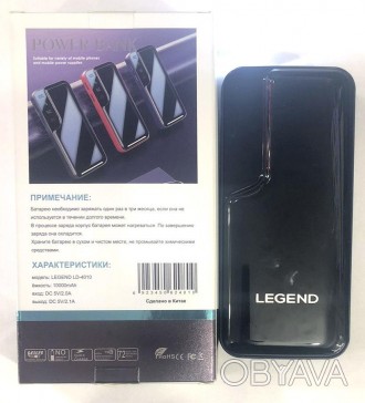 Повербанк LEGEND 10000mAh LD4010 - устройство, без которого очень тяжело обойтис. . фото 1