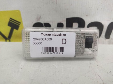 Фонар підсвітки багажника NISSAN MURANO Z50 2004-2008, 26490CA000. Здолбунів. фото 1 Фонар підсвітки багажника NISSAN MURANO Z50 2004-2008, 26490CA000. Здолбунів. фото 1