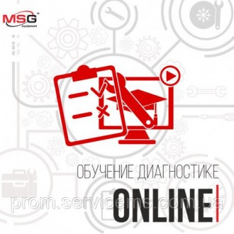 ОНЛАЙН обучение диагностике и ремонту систем кондиционирования, ЭУР, ГУР, СиГ, а. Харків. фото 1 ОНЛАЙН обучение диагностике и ремонту систем кондиционирования, ЭУР, ГУР, СиГ, а. Харків. фото 1