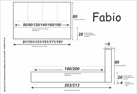 
Односпальне ліжко Фабіо з підйомним механізмом 80x200 відрізняється від інших м. . фото 12