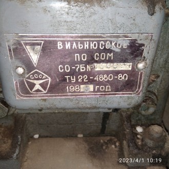 Компрессор б/у СО-7Б сделано в СССР в рабочем состоянии 380В -220В (на конденсат. . фото 4