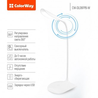 Настольная светодиодная лампа ColorWay со встроенным аккумулятором. Уникальная к. . фото 5
