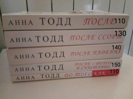 Комплект После, После ссоры, После падения, Долго и счастливо, До того как. Черновцы. фото 1 Комплект После, После ссоры, После падения, Долго и счастливо, До того как. Черновцы. фото 1