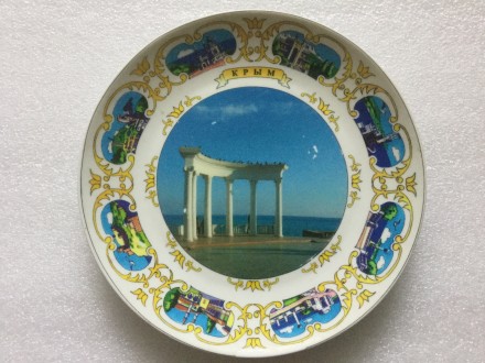 Сувенирные тарелки из разных уголков Крыма Украина, все привезены до 2014 года, . . фото 4