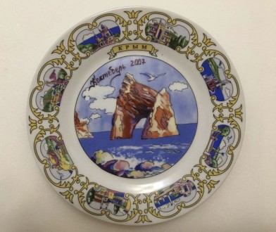 Сувенирные тарелки из разных уголков Крыма Украина, все привезены до 2014 года, . . фото 7