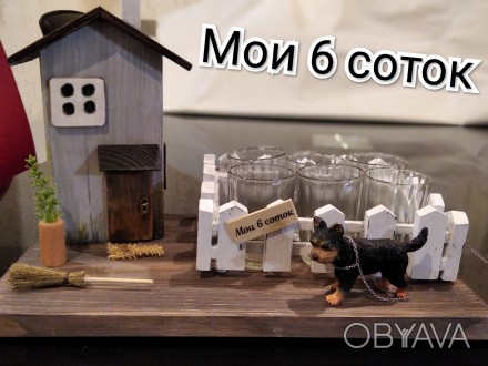 Поднос, набор, сувенир.