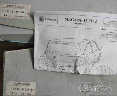 7711419128 Renault бризковики задні* Megane II (комплект)
