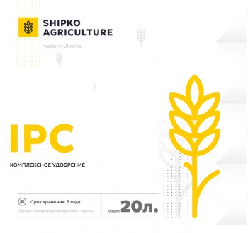 Инновационное азотное удобрение IPC (альтернатива селитре), 20 л. Киев. фото 1 Инновационное азотное удобрение IPC (альтернатива селитре), 20 л. Киев. фото 1