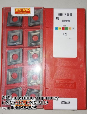 Продам оригинальную фрезерную пластину фирма TaeguTec форма APKT1705 PER EM TT90. . фото 7