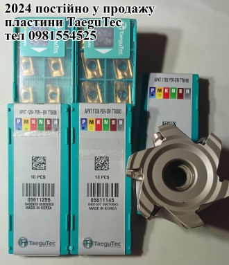 Продам оригинальную фрезерную пластину фирма TaeguTec форма APKT1705 PER EM TT90. . фото 2