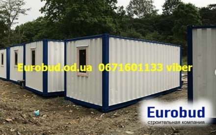продам бытовку для строителей Одесса от "Евробуд Модуль". Пересыпь. фото 5 Технические характеристики:
Размеры: 6х2,4х2,5м
Каркас: металлический, сварной. Пересыпь. фото 5