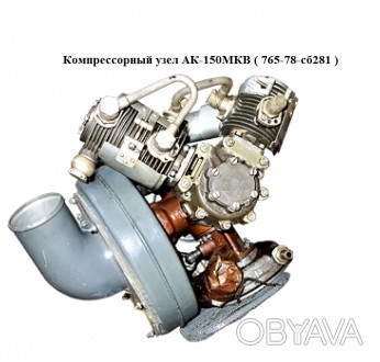 Продам оригинальные поршневые кольца для компрессора АК-150СВ, АК-150МКВ, АК-150. . фото 1