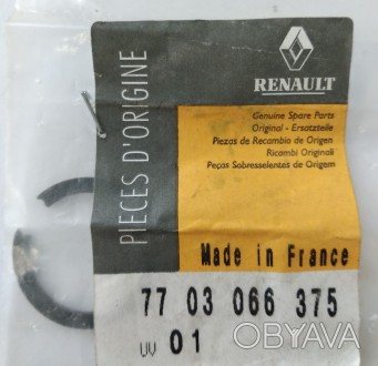7703066375 Renault кольцо стопорное наружное