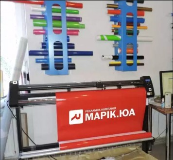 Плоттерная порезка пленки и Лазерная порезка. Хмельницкий. фото 1 Плоттерная порезка пленки и Лазерная порезка. Хмельницкий. фото 1