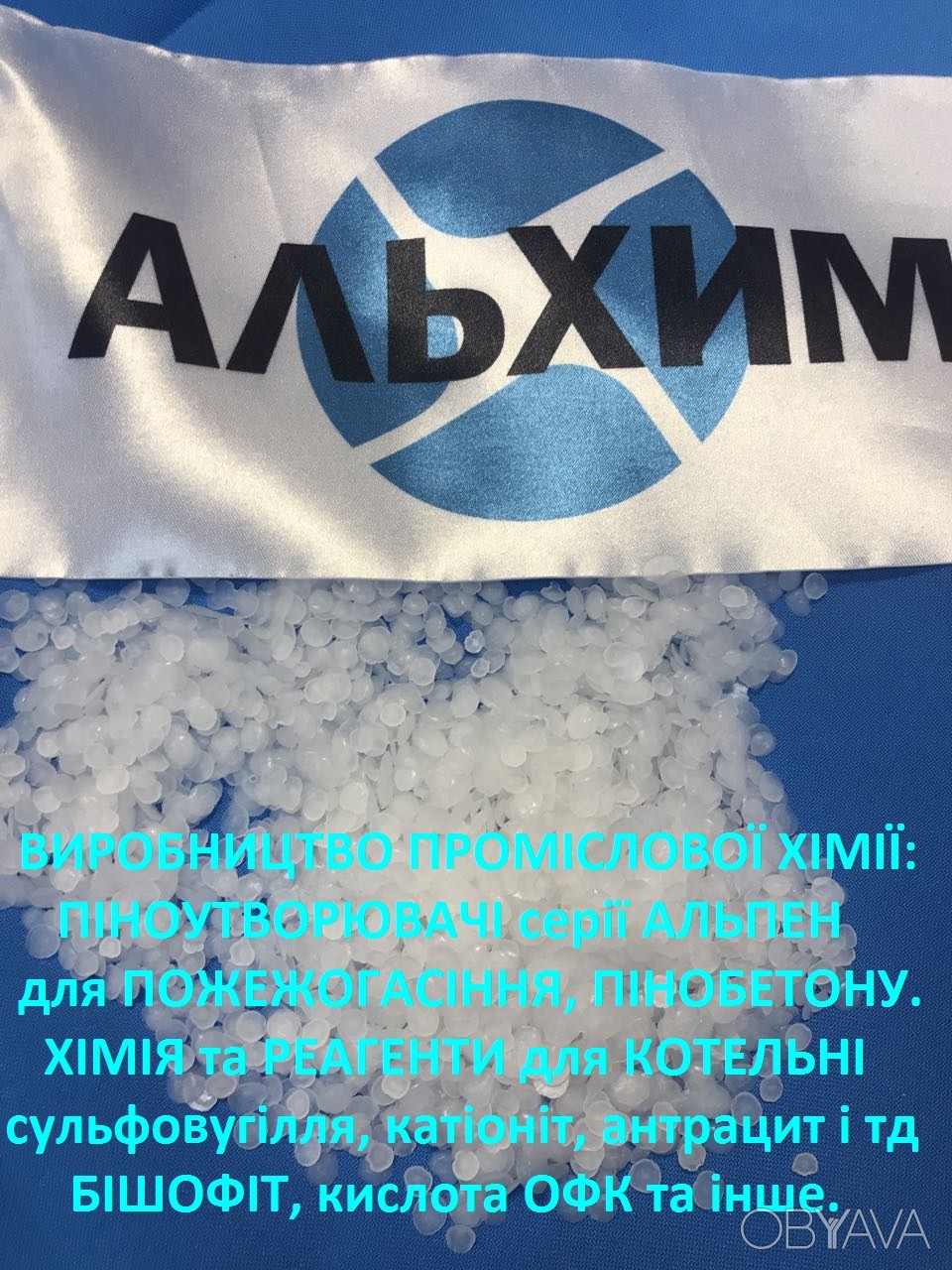 ᐈ Бишофит, магний хлористый - Противогололедные реагенты ...