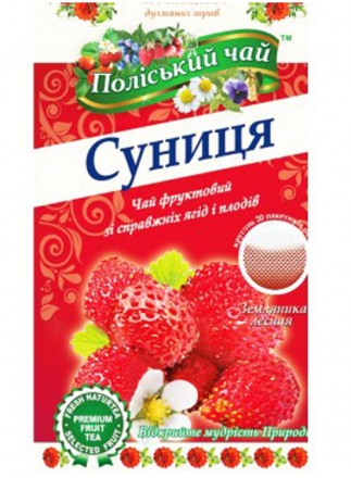 Чай Земляника ТМ Полесский чай 40 г 0000000289. Київ. фото 1 Чай Земляника ТМ Полесский чай 40 г 0000000289. Київ. фото 1