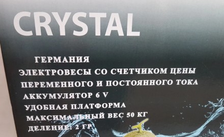 Торговые Весы электронные с калькулятором Crystal 50 kg 6V
Предназначены для взв. . фото 9