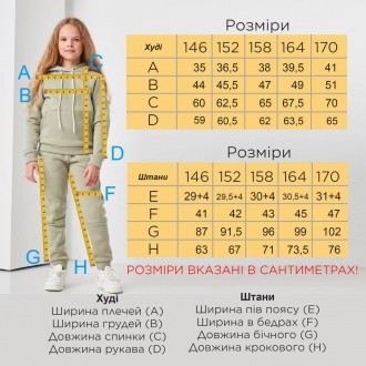 Тёплый спортивный костюм для девочки от 5 лет. Трёхнитка с начёсом (Пенье)Компле. . фото 11