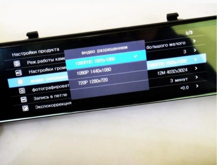 Автомобильный регистратор зеркало с двумя камерами Dvr A29 touchscreen HD1080
Ви. . фото 8