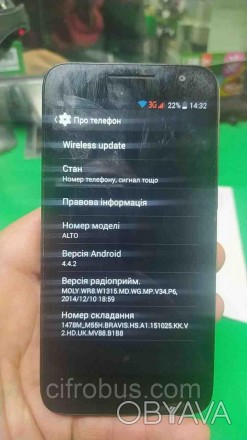 Смартфон, Android 4.4, экран 5.5", разрешение 1280x720, камера 8 МП, память 8 Гб. . фото 1