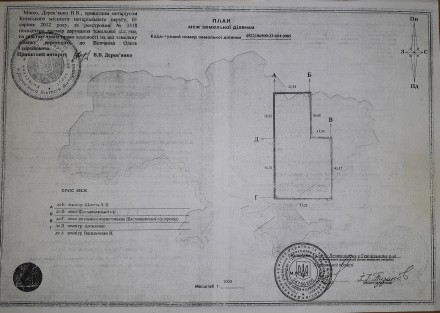 Продам земельну ділянку (22 сотки) на Арабатській Стрілці в селищі Генгірка. Геническая Горка. фото 1 Продам земельну ділянку (22 сотки) на Арабатській Стрілці в селищі Генгірка. Геническая Горка. фото 1