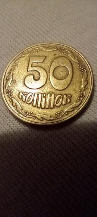 Монета 50 копеек Украина, состояние и брак видно на фото. . фото 2