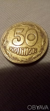 Монета 50 копеек Украина, состояние и брак видно на фото. . фото 1
