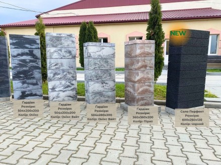 Бруківка Блок Огорожа КАЯ, рвана цегла , конструктор), бруківка, поребрик, блок. Івано-Франківськ. фото 1 Бруківка Блок Огорожа КАЯ, рвана цегла , конструктор), бруківка, поребрик, блок. Івано-Франківськ. фото 1