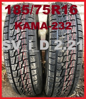 Продам НОВЫЕ шины на ВАЗ-2121 Нива:
185/75R16 95Т KAMA 232 (Россия) - 3575грн /. . фото 2