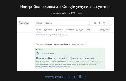 Создание сайтов по всей Украине и Европе от 4000 грн.
Google\Facebook\Instagram. . фото 9