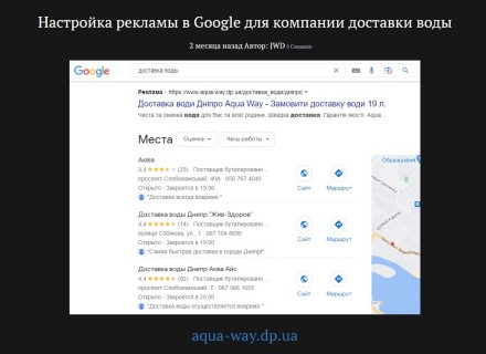 Создание сайтов по всей Украине и Европе от 4000 грн.
Google\Facebook\Instagram. . фото 10