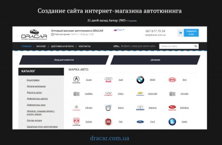 Создание сайтов по всей Украине и Европе от 4000 грн.
Google\Facebook\Instagram. . фото 7