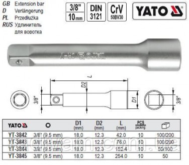 Подовжувач YATO Польща подовжувач M=3/8"(9,5) L=76 YT-3843. Тернопіль. фото 1 Подовжувач YATO Польща подовжувач M=3/8"(9,5) L=76 YT-3843. Тернопіль. фото 1