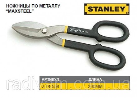 ножницы по металлу STANLEY MaxSteel L=300 мм прямые 2-14-558. Тернополь. фото 1 ножницы по металлу STANLEY MaxSteel L=300 мм прямые 2-14-558. Тернополь. фото 1
