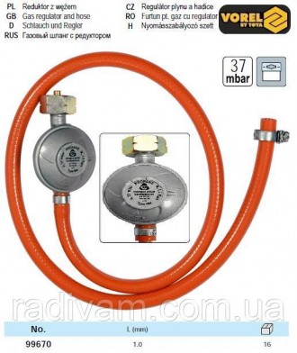 Набір шланг газовий редуктор 1 м VOREL-99670. Тернополь. фото 1 Набір шланг газовий редуктор 1 м VOREL-99670. Тернополь. фото 1