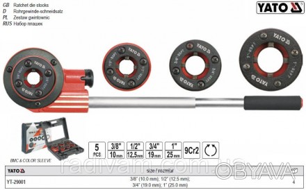 YATO-29001 - профессиональный комплект для нарезки резьбы на трубах.
В состав на. . фото 1