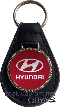 Брелок с логотипом автомобиля Хюндай. . фото 1